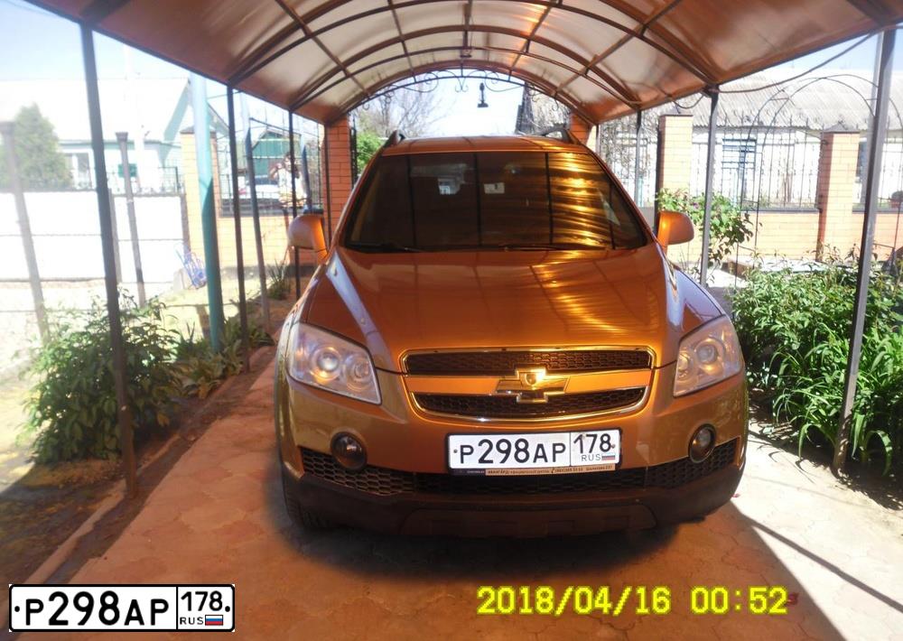 Фото автомобиля CHEVROLET CAPTIVA, 2007 — госномер Р298АР178. Цвет: КОРИЧНЕВЫЙ