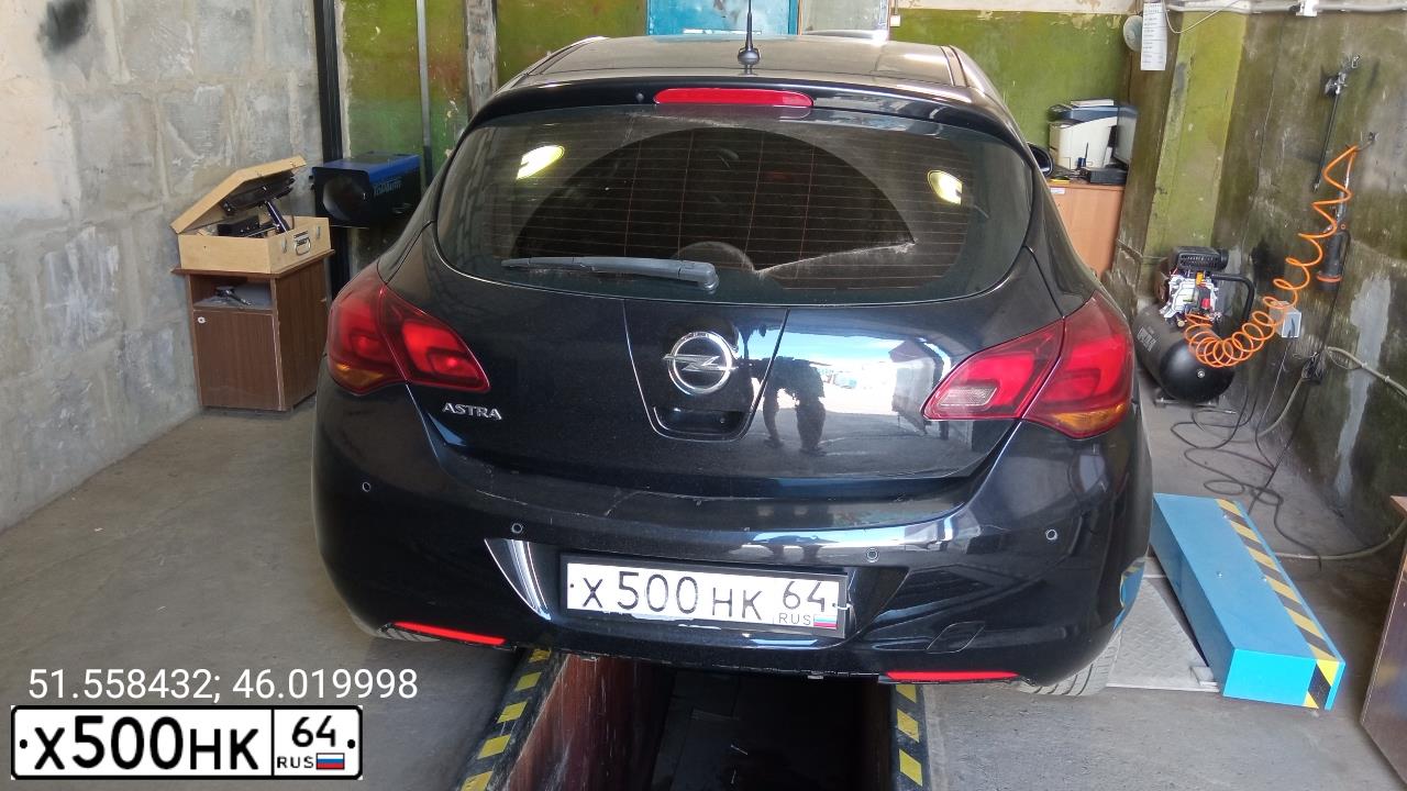 Фото автомобиля OPEL ASTRA, 2008 — госномер У126ХЕ790. Цвет: Белый