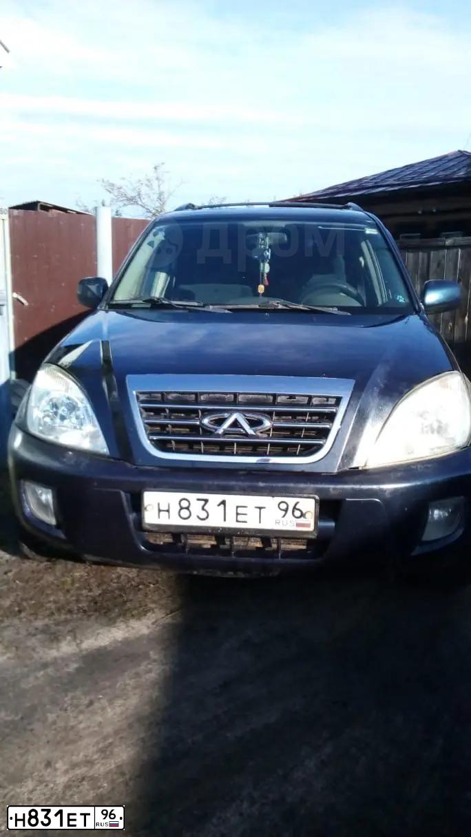 Фото автомобиля CHERY TIGGO, 2005 — госномер С444ОА196. Цвет: синий