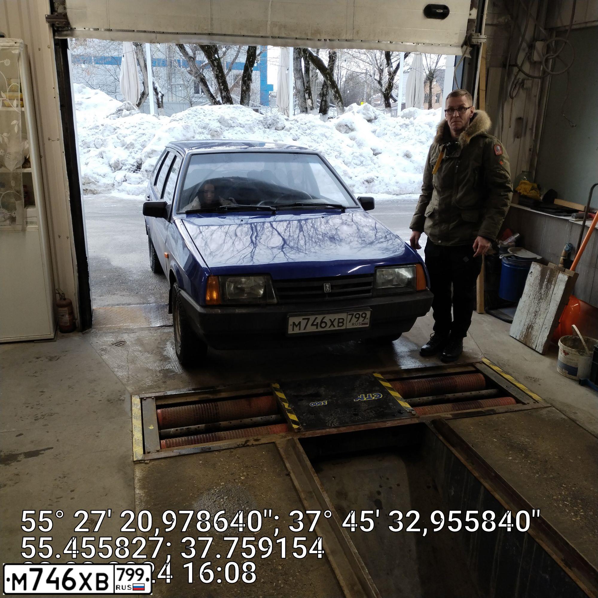 Фото автомобиля LADA 2109 SAMARA, 2000 — госномер Х235ЕС790. Цвет: сине-зеленый