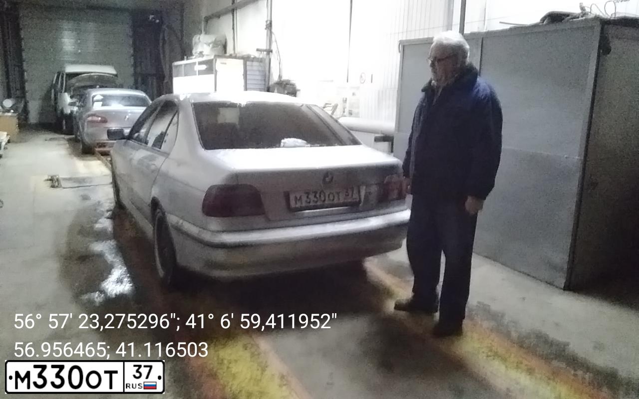 Фото автомобиля BMW SERIE 5, 1997 — госномер М330ОТ37. Цвет: БЕЛЫЙ СЕРЕБРИСТЫЙ