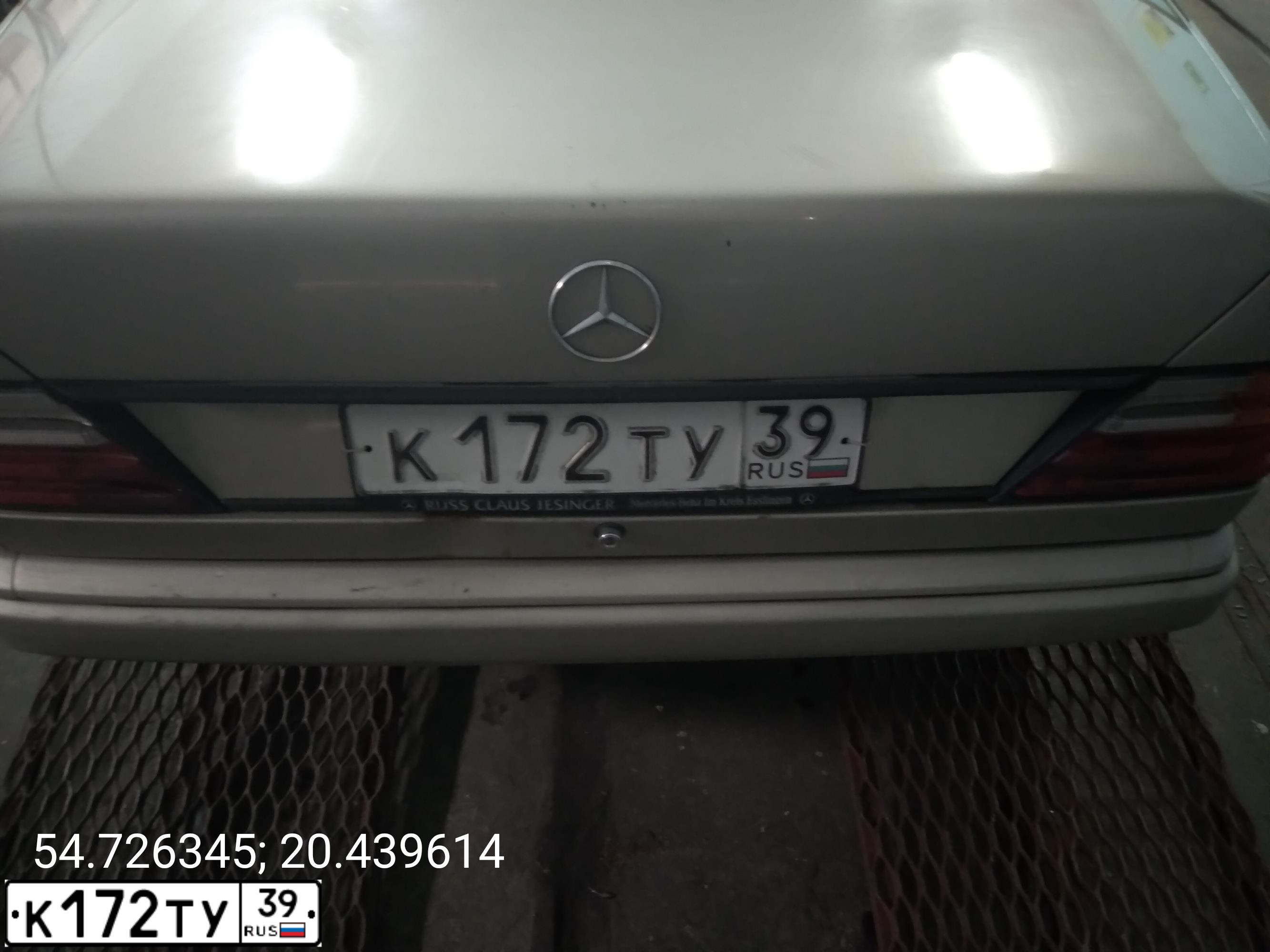 Фото автомобиля MERCEDES E-KLASSE, 1989 — госномер С334ХВ39. Цвет: СЕРЫЙ