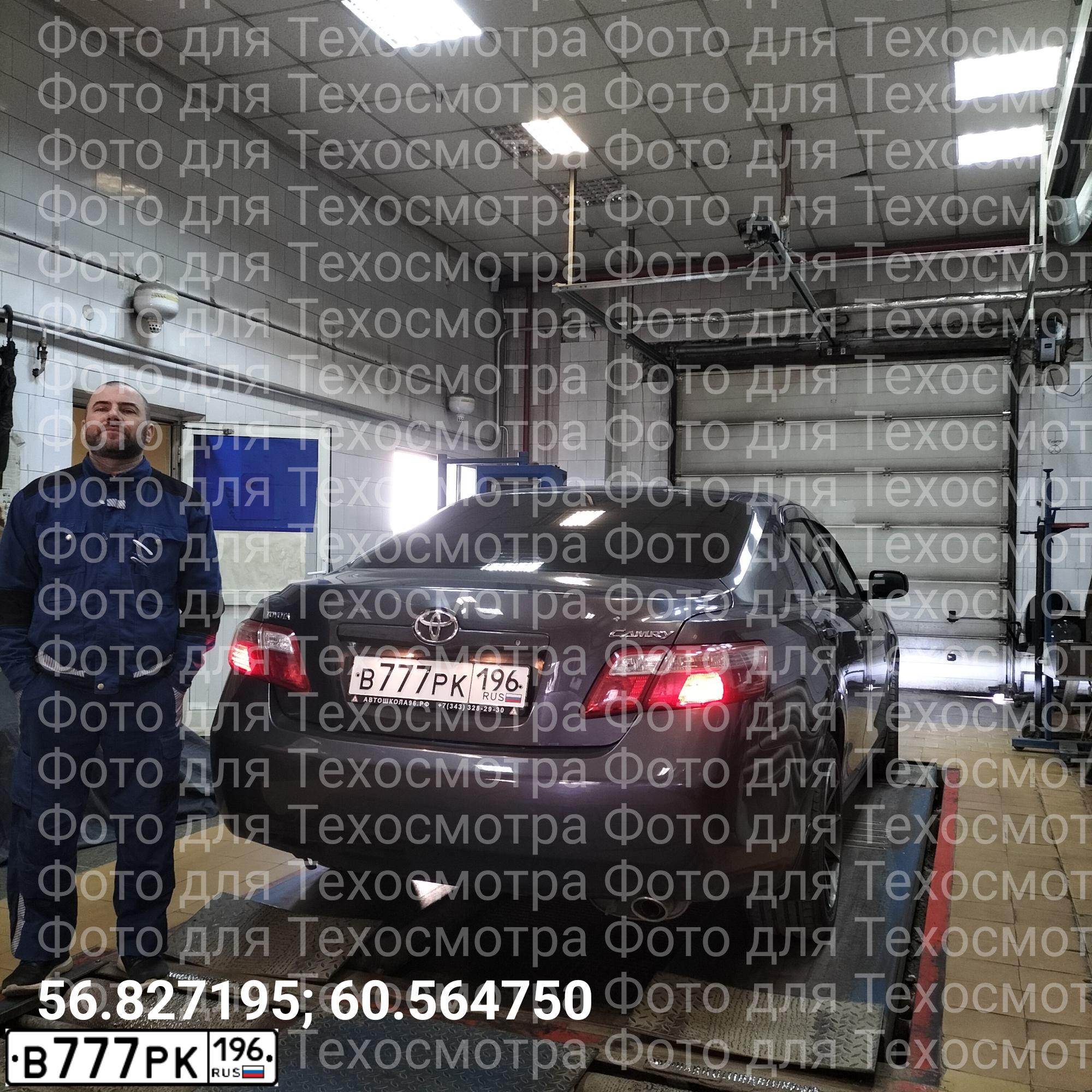 Фото автомобиля TOYOTA CAMRY, 2005 — госномер В777РК196. Цвет: СВЕТЛО-СЕРЫЙ