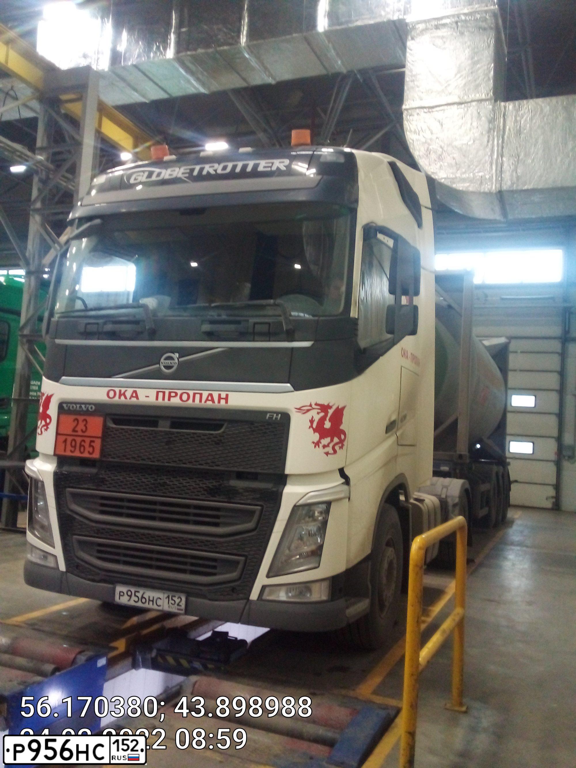 Фото автомобиля VOLVO SERIE FH /4X2/, 2018 — госномер Р956НС152. Цвет: БЕЛЫЙ