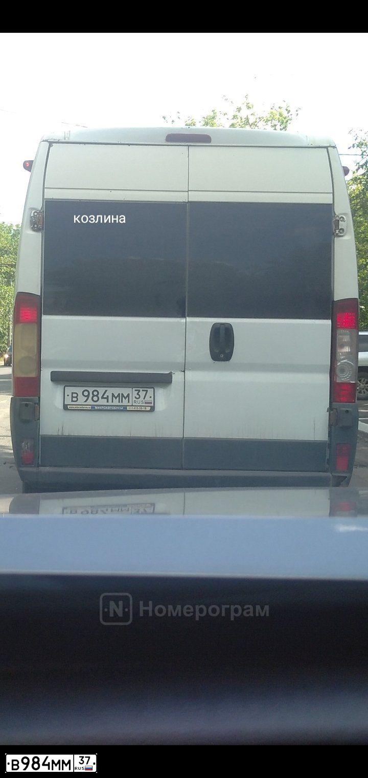 Фото автомобиля PEUGEOT BOXER, 2012 — госномер О567АЕ37. Цвет: Белый