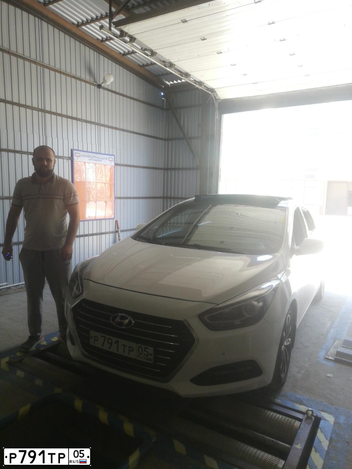 Фото автомобиля HYUNDAI I40, 2015 — госномер С181СХ790. Цвет: Белый