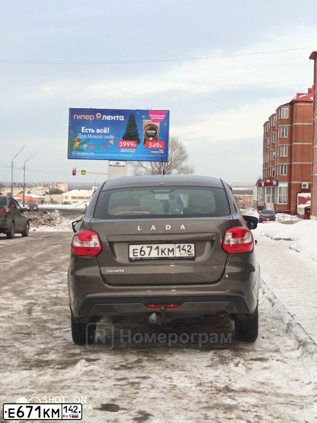 Фото автомобиля LADA 2191 GRANTA, 2019 — госномер Е671КМ142. Цвет: золотисто коричневый