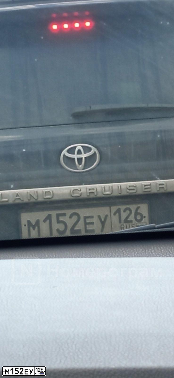 Фото автомобиля TOYOTA LANDCRUISER 200, 2015 — госномер М152ЕУ126. Цвет: ЧЕРНЫЙ