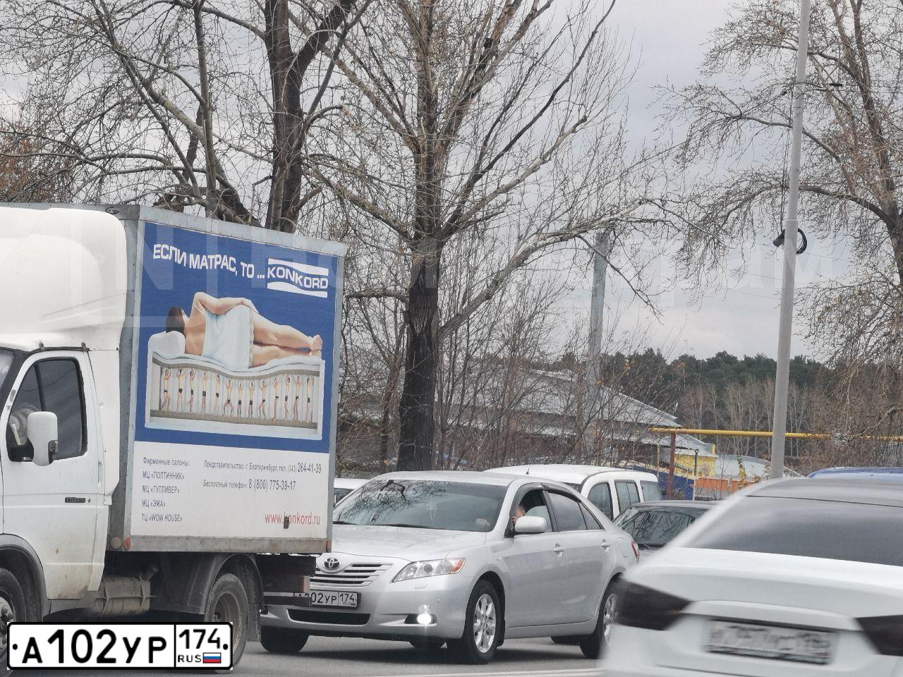 Фото автомобиля TOYOTA CAMRY, 2009 — госномер Х535КН72. Цвет: СЕРЕБРИСТЫЙ МЕТАЛЛИК