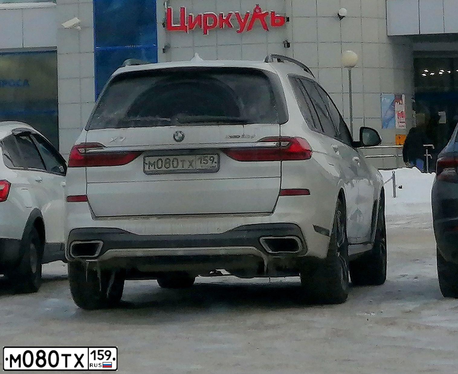 Фото автомобиля BMW X7, 2019 — госномер М080ТХ159. Цвет: БЕЛЫЙ