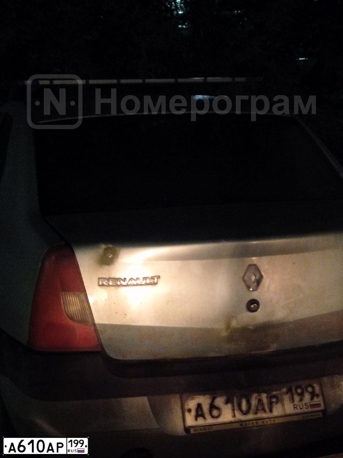 Фото автомобиля RENAULT LOGAN, 2007 — госномер А610АР199. Цвет: СВЕТЛО-ЗЕЛЕНЫЙ
