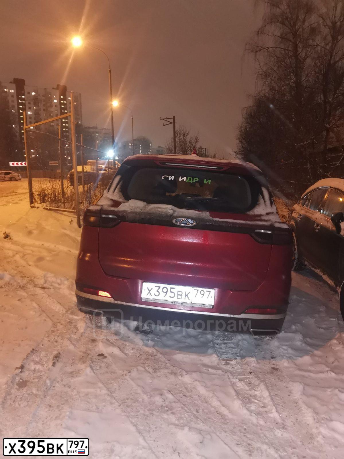 Фото автомобиля CHERY TIGGO 7 PRO, 2022 — госномер Х395ВК797