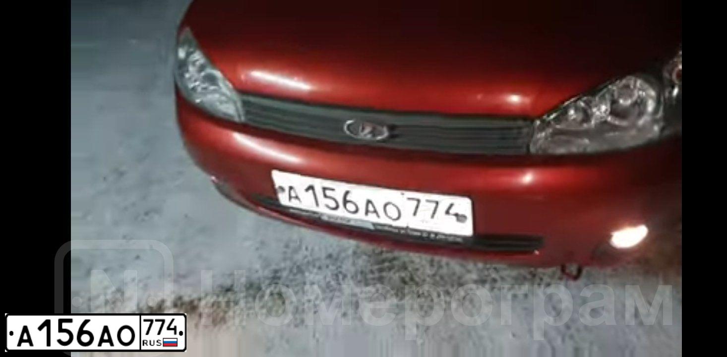 Фото автомобиля LADA 1117 KALINA, 2010 — госномер А156АО774. Цвет: СЕРЕБРИСТО-КРАСНЫЙ