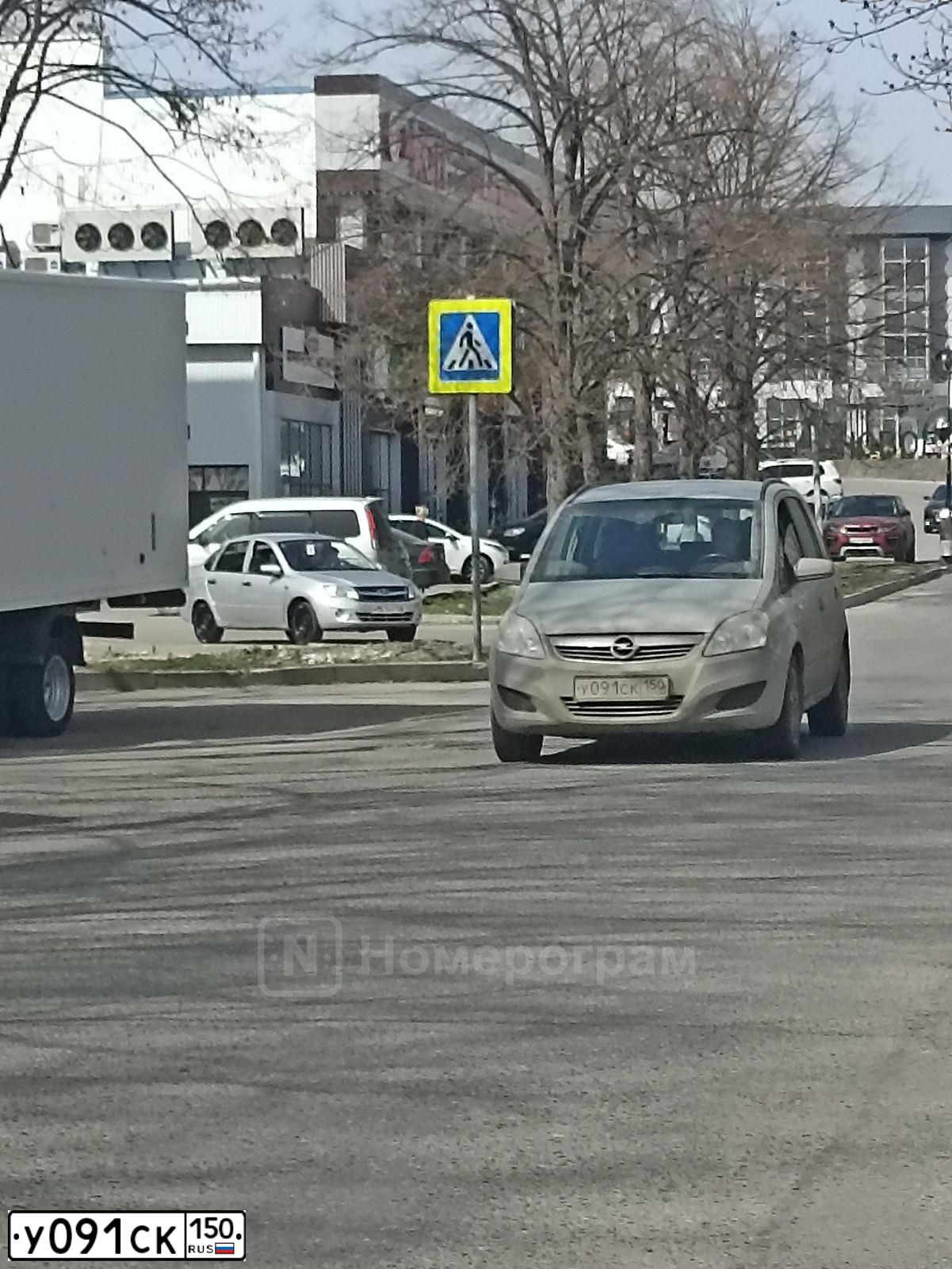 Фото автомобиля OPEL ZAFIRA, 2008 — госномер О115АВ550. Цвет: БЕЖЕВЫЙ СЕРЫЙ