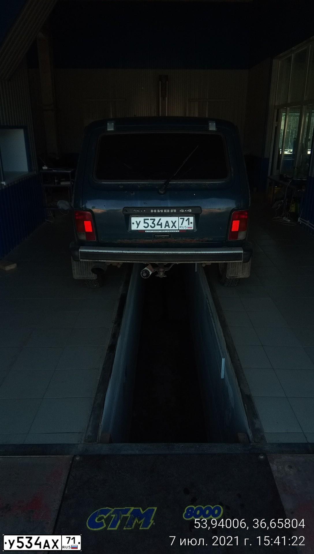 Фото автомобиля LADA 2121 NIVA, 1999 — госномер У534АХ71. Цвет: СИНЕ-ЗЕЛЕНЫЙ