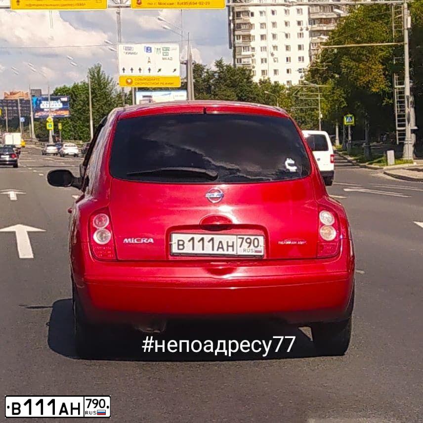 Фото автомобиля NISSAN MICRA, 2007 — госномер В111АН790. Цвет: Красный