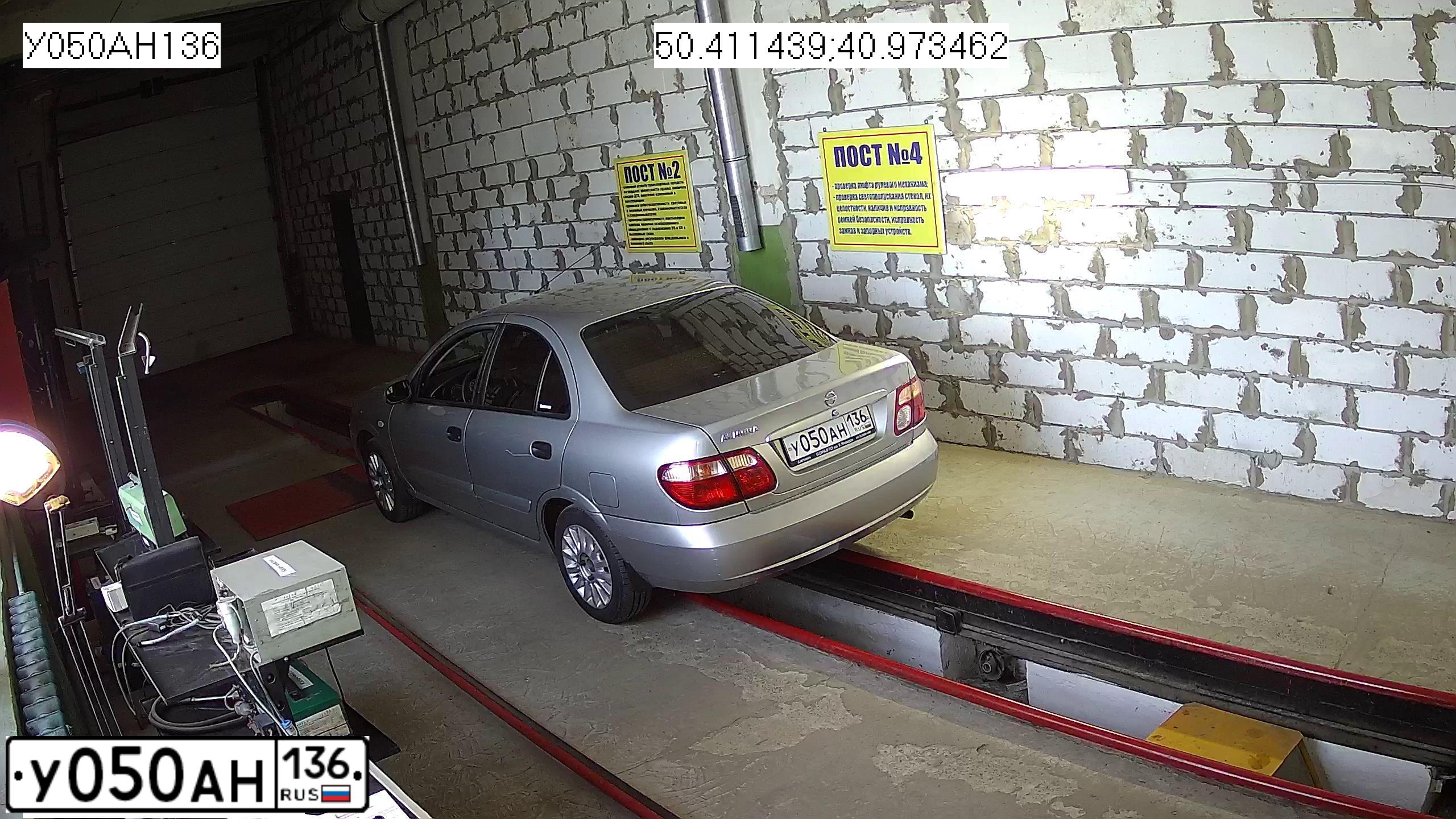 Фото автомобиля NISSAN ALMERA, 2005 — госномер С580ВС177. Цвет: СЕРЕБРИСТЫЙ