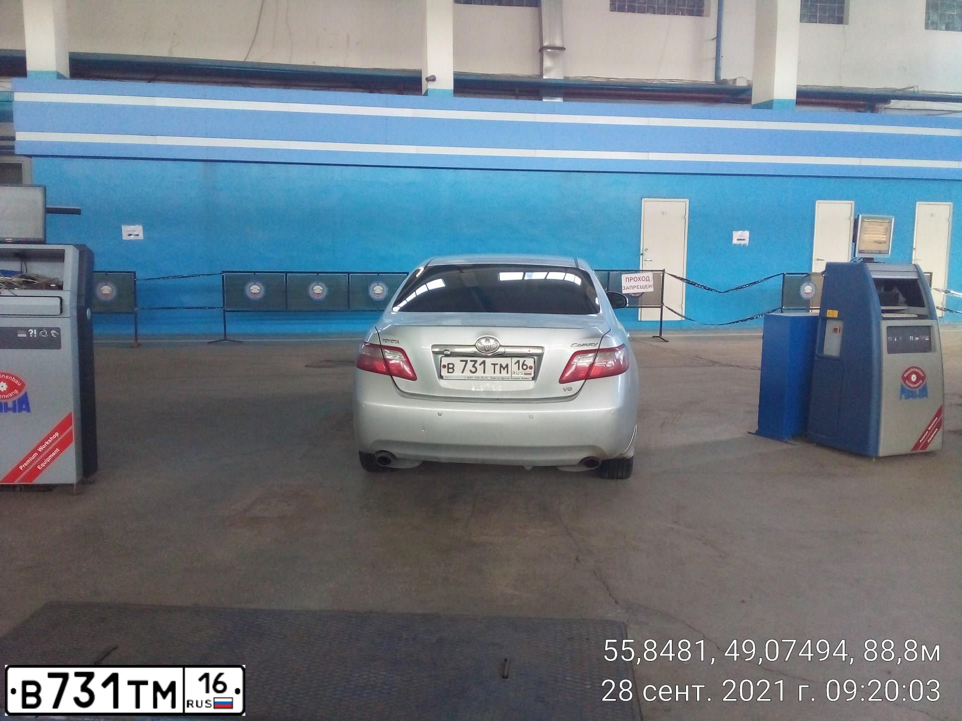Фото автомобиля TOYOTA CAMRY, 2010 — госномер В731ТМ16. Цвет: СЕРЕБРИСТЫЙ МЕТАЛЛИК