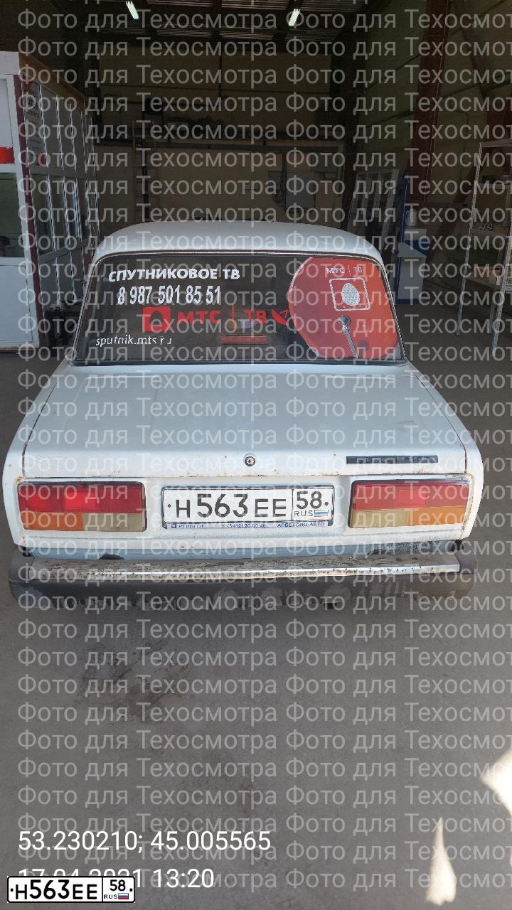 Фото автомобиля LADA 2107, 2007 — госномер Н563ЕЕ58