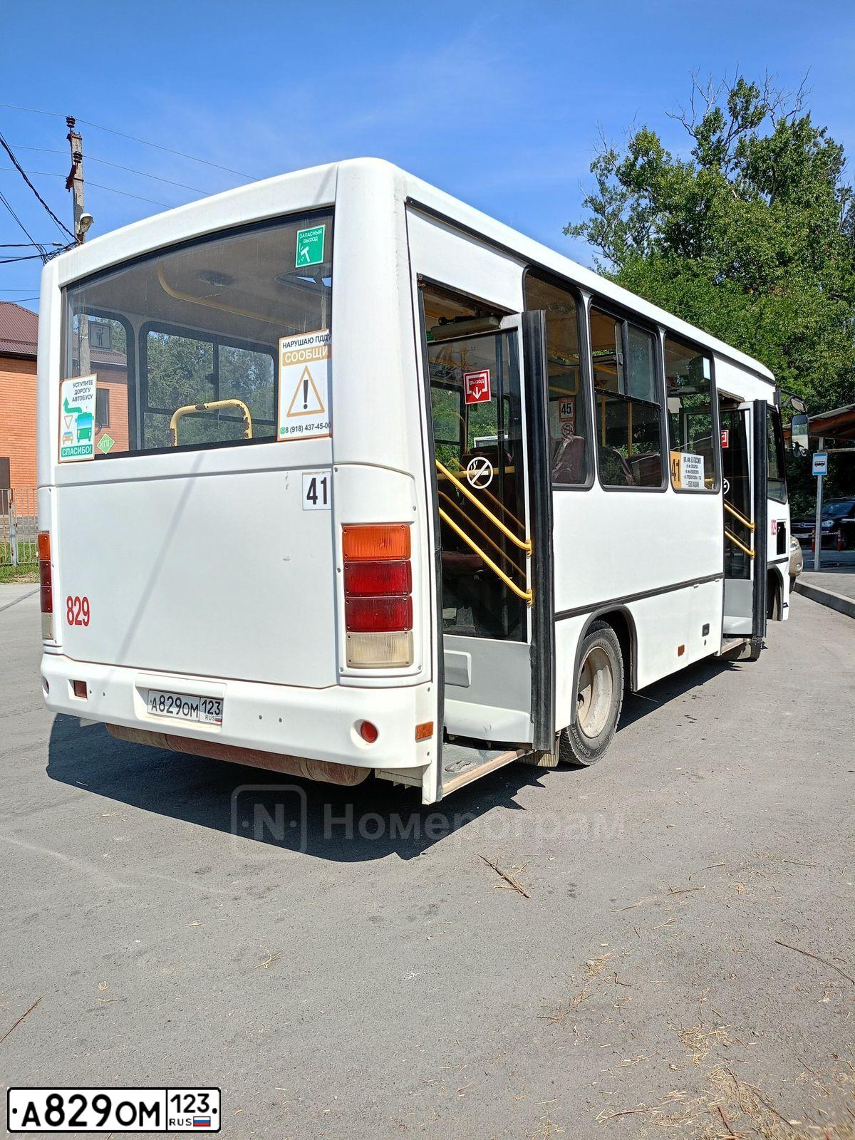 Фото автомобиля PAZ 3203, 2014 — госномер А829ОМ123. Цвет: Белый