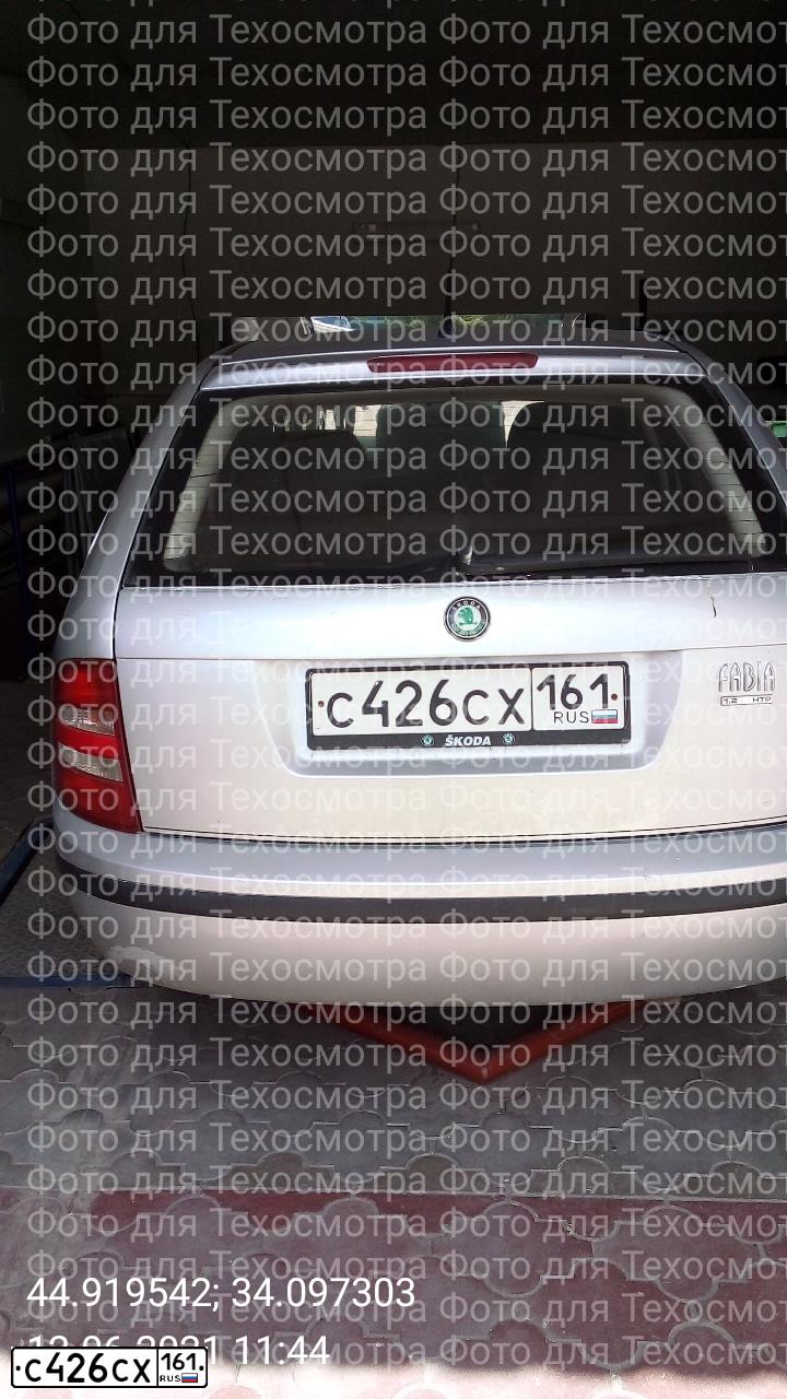Фото автомобиля SKODA FABIA, 2003 — госномер М755КТ82. Цвет: Белый