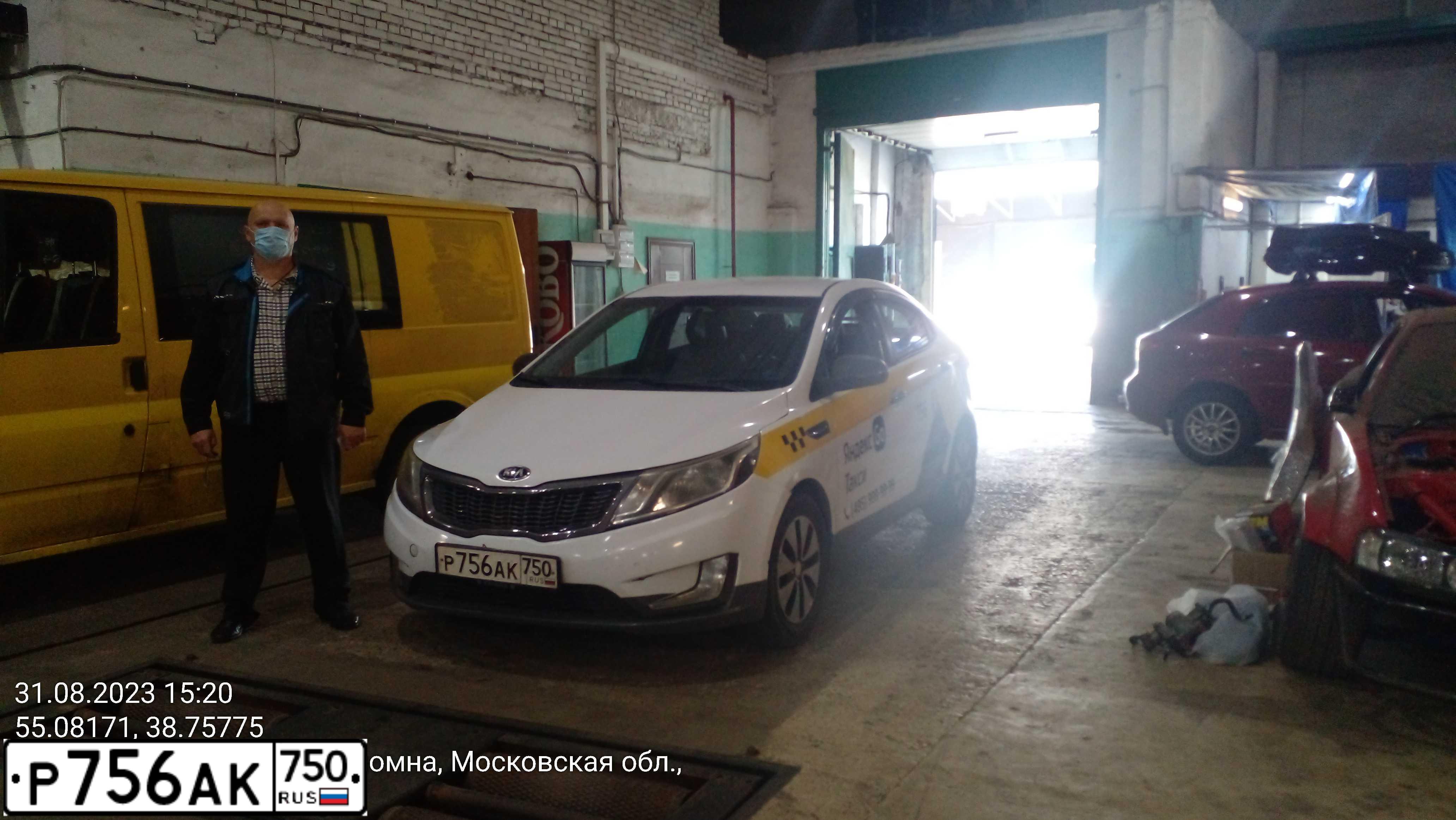 Фото автомобиля KIA RIO, 2014 — госномер Р756АК750. Цвет: БЕЛЫЙ-ЖЕЛТЫЙ-СЕРЫЙ