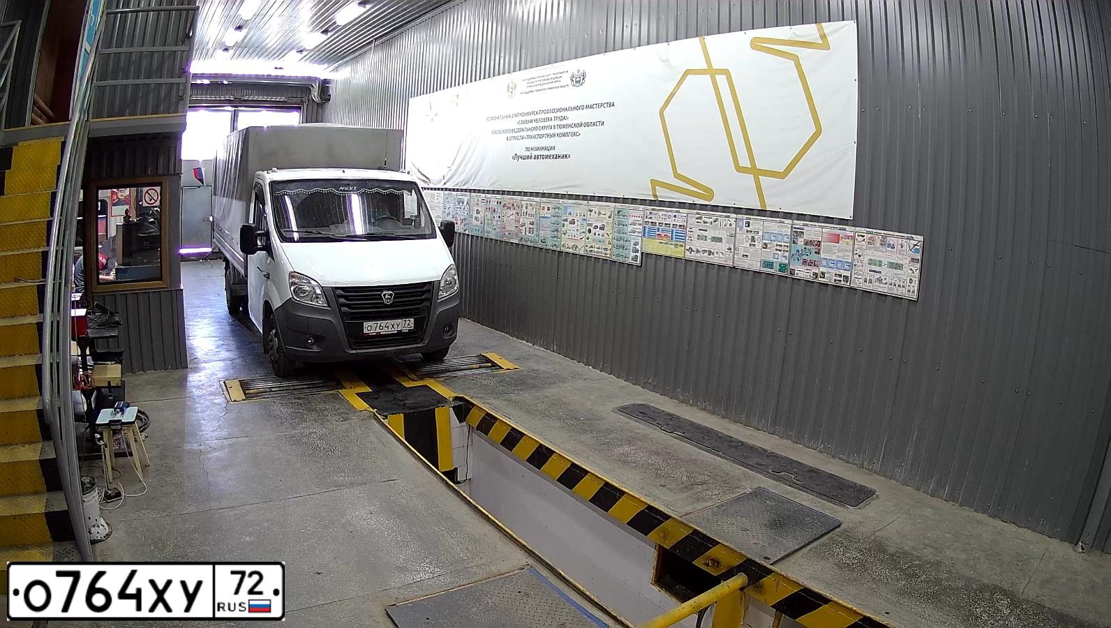 Фото автомобиля GAZ EL NEXT, 2013 — госномер О764ХУ72. Цвет: БЕЛЫЙ