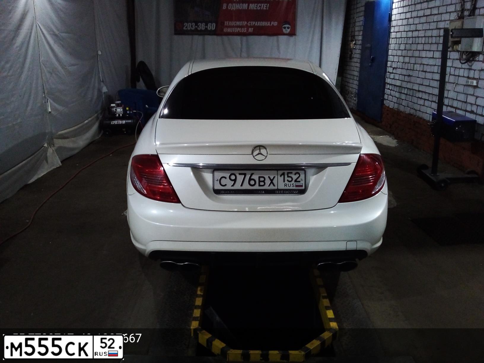 Фото автомобиля MERCEDES CL-KLASSE, 2007 — госномер М555СК52. Цвет: Белый