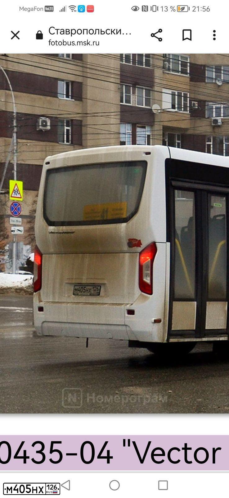 Фото автомобиля ПАЗ 3204, 2022 — госномер Т744АВ550. Цвет: Белый