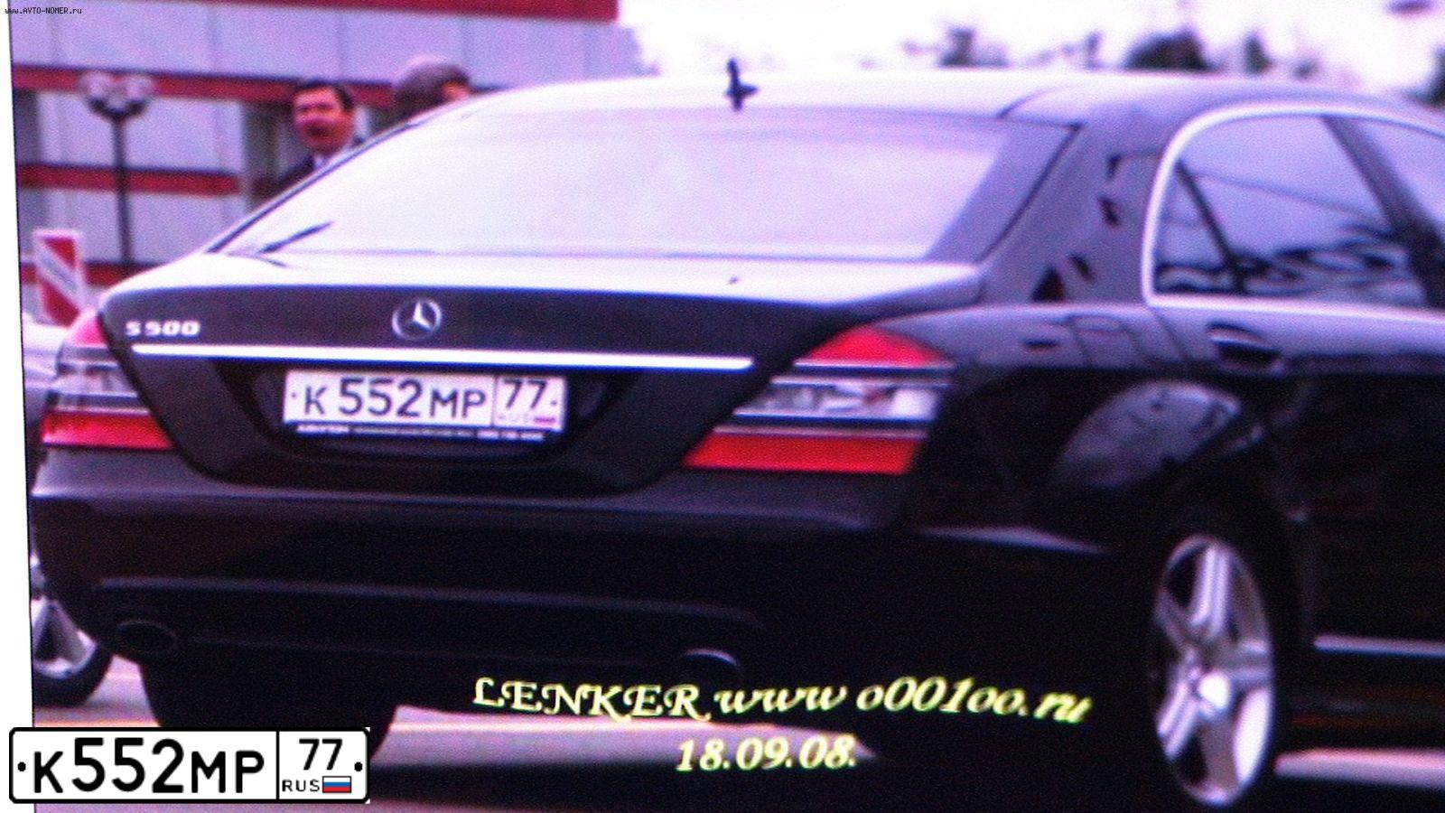 Фото автомобиля MERCEDES S-KLASSE, 2006 — госномер Х001КО26. Цвет: ЧЕРНЫЙ