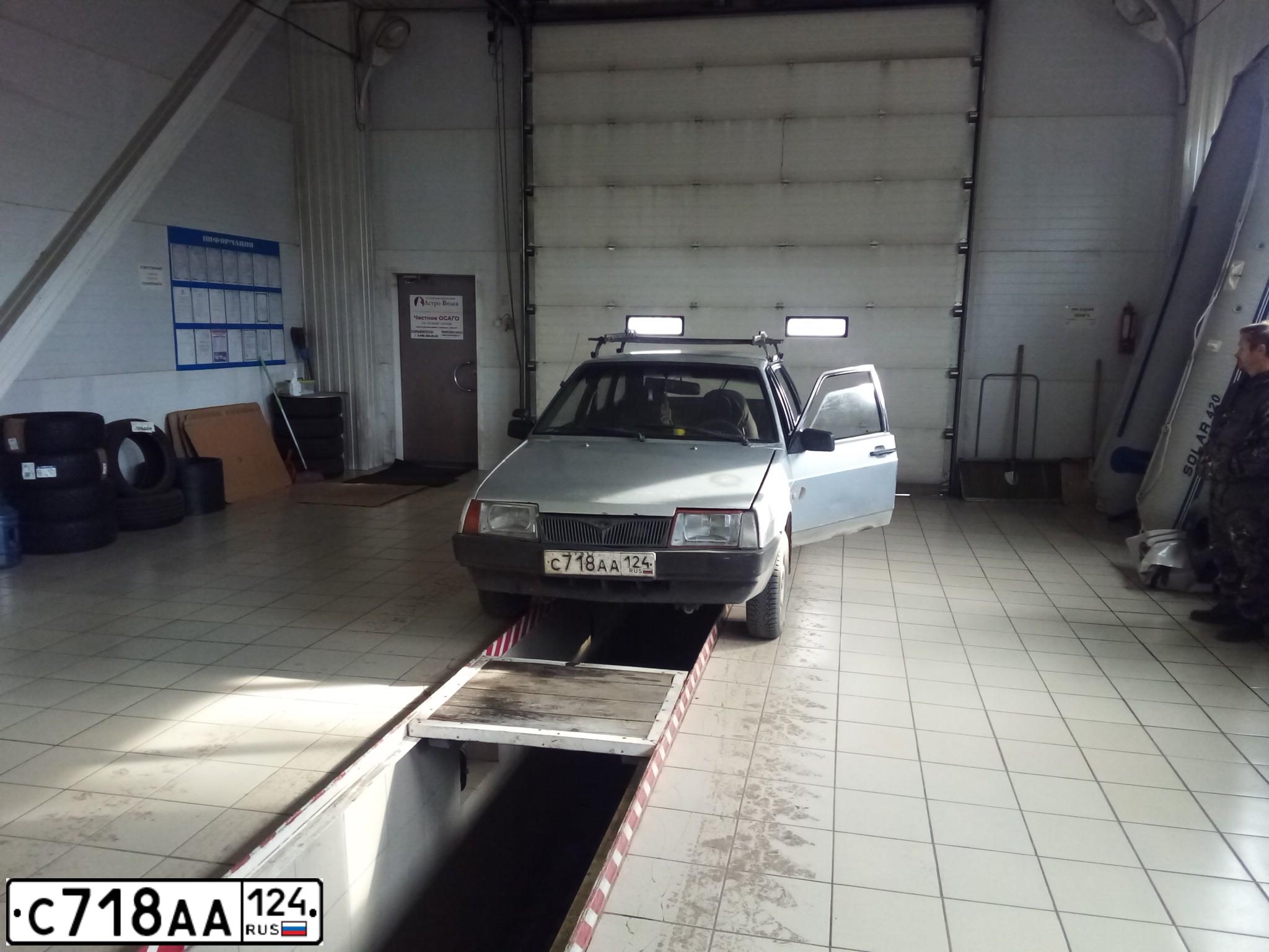 Фото автомобиля LADA 2109 SAMARA, 1993 — госномер С718АА124. Цвет: СЕРЫЙ