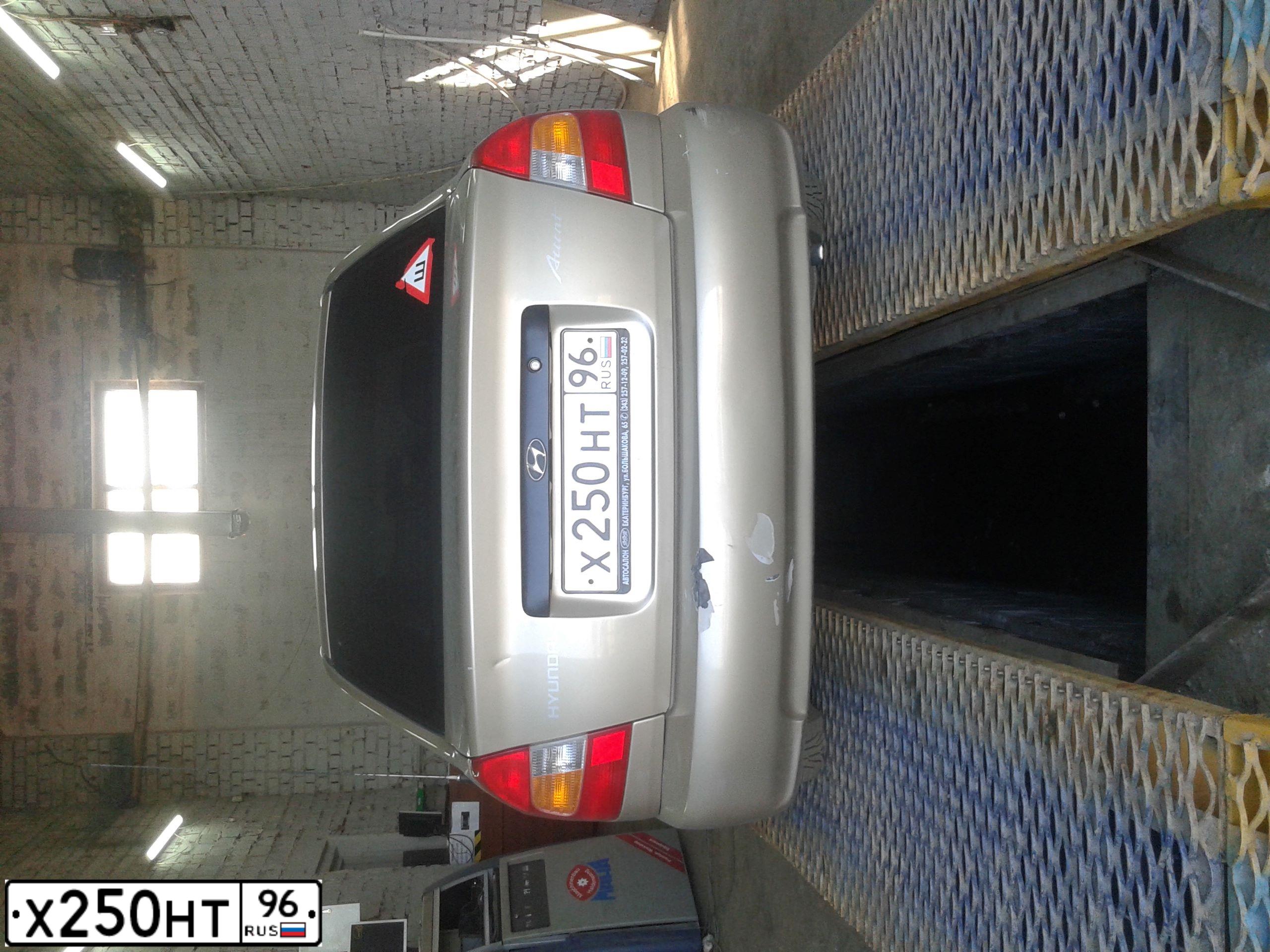 Фото автомобиля TAGAZ Z ACCENT, 2005 — госномер Х250НТ96. Цвет: БЕЖЕВЫЙ
