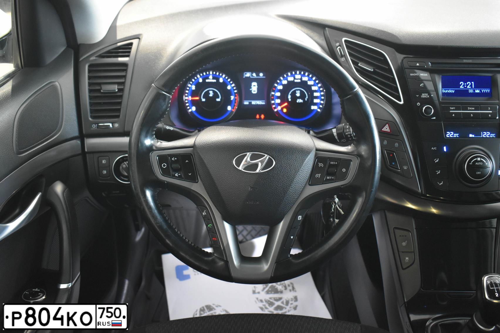 Фото автомобиля HYUNDAI I40, 2016 — госномер О970ХК32. Цвет: Белый