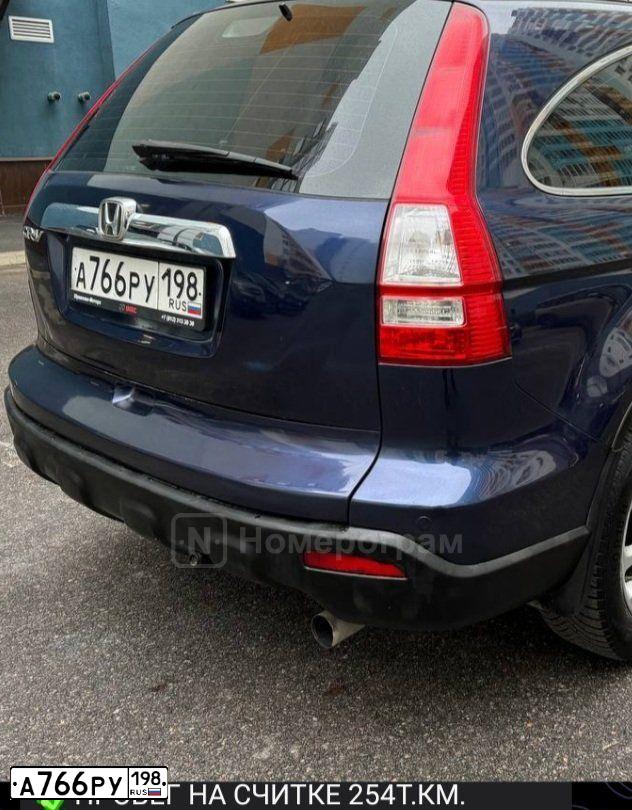 Фото автомобиля HONDA CR-V, 2007 — госномер Р008ВР98. Цвет: Темно-синий