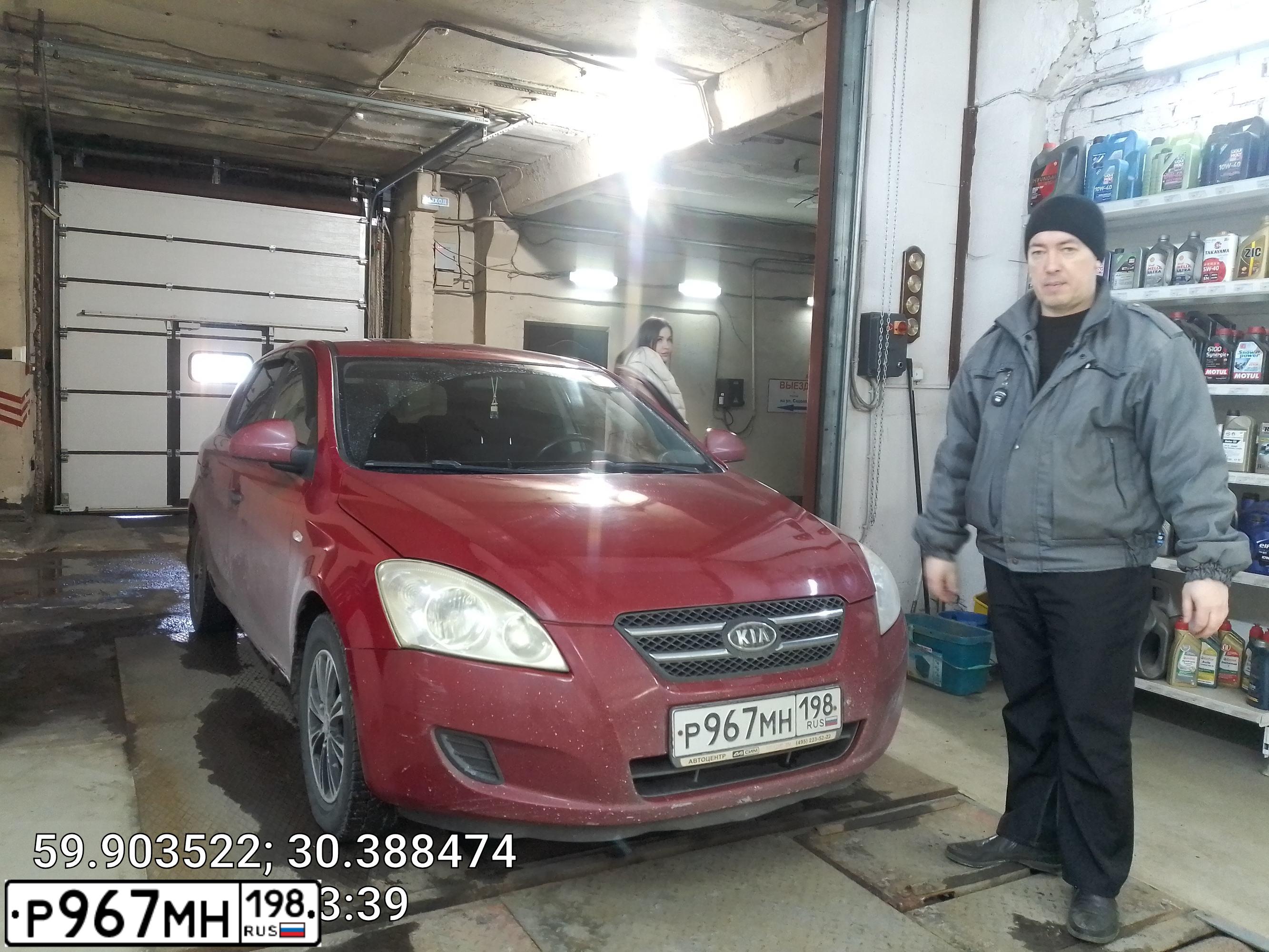 Фото автомобиля KIA CEE'D, 2007 — госномер Е545ЕА04. Цвет: ВИШНЕВЫЙ