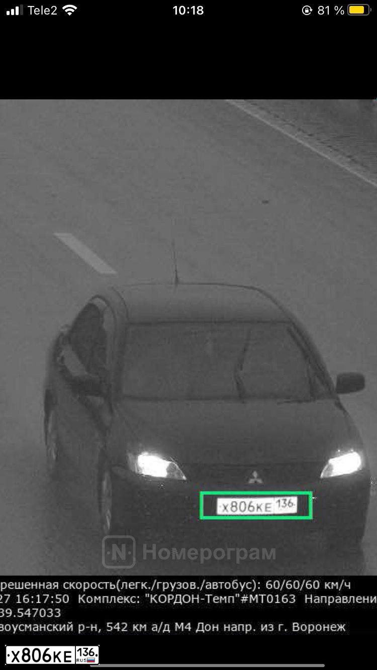 Фото автомобиля MITSUBISHI LANCER, 2006 — госномер Х806КЕ136. Цвет: ЧЕРНЫЙ