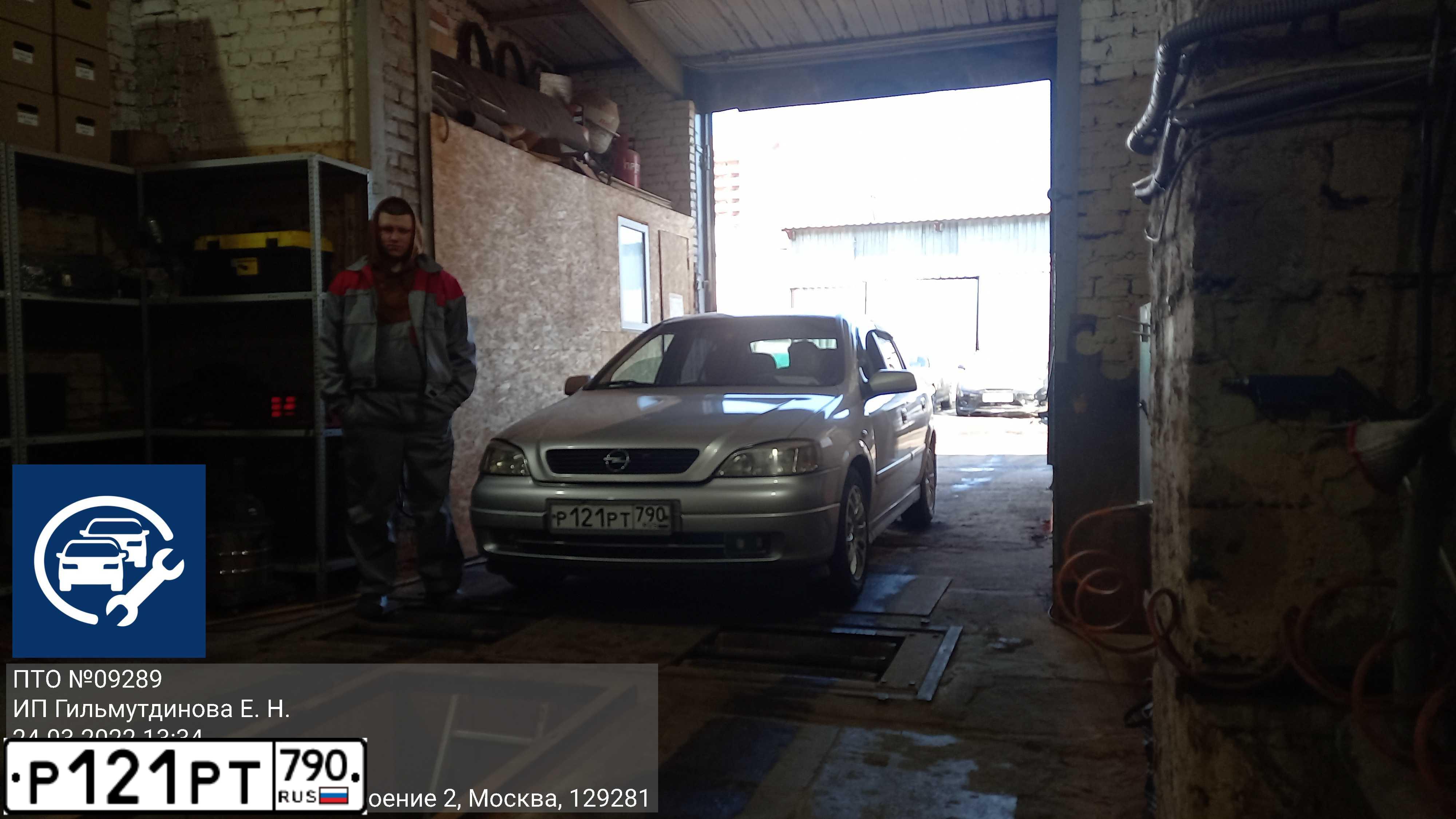 Фото автомобиля OPEL ASTRA, 2004 — госномер Х272УК69. Цвет: СЕРЫЙ