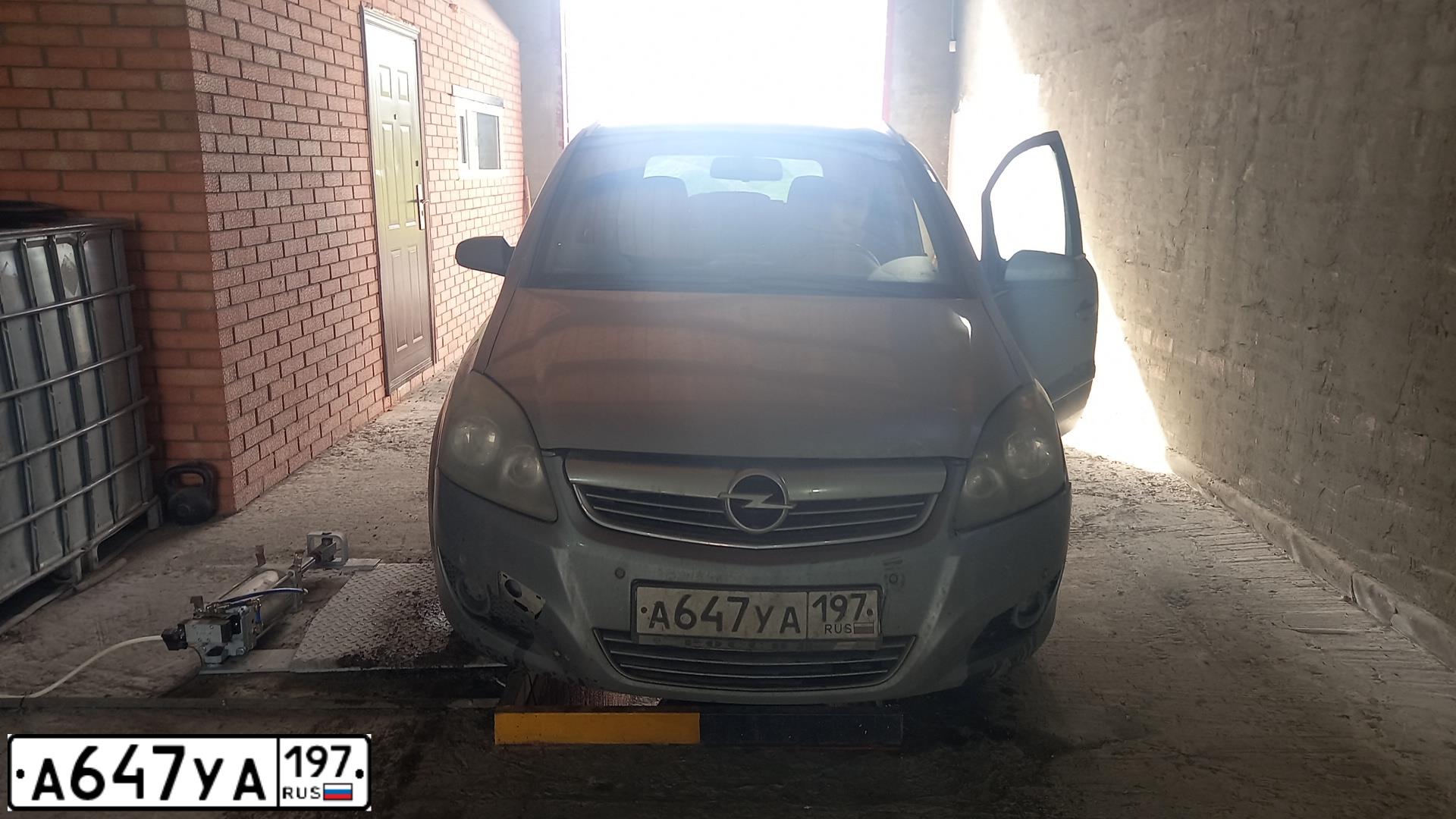 Фото автомобиля OPEL ZAFIRA, 2008 — госномер А647УА197. Цвет: СЕРЫЙ ТЕМНЫЙ