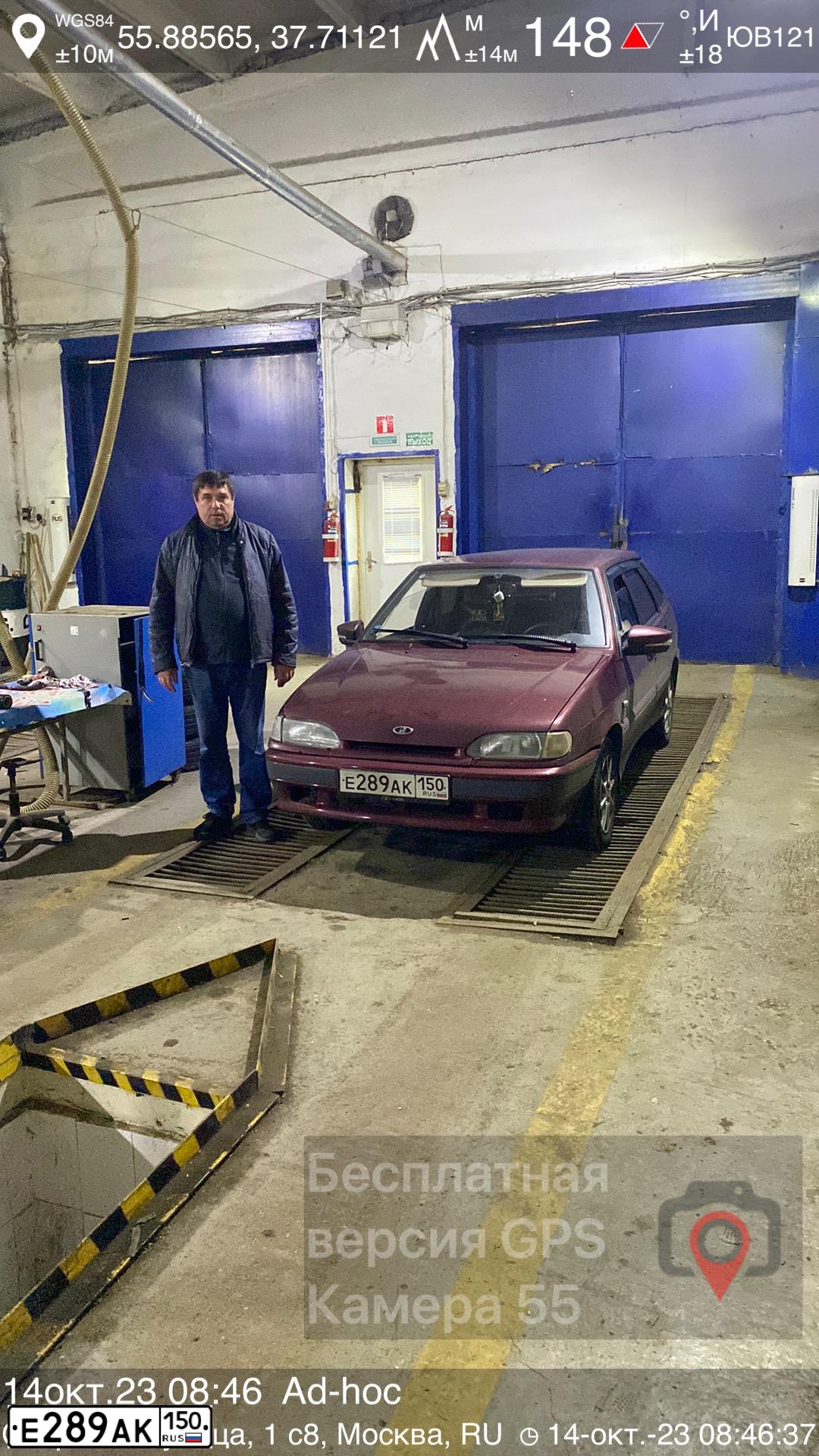 Фото автомобиля LADA 2114 SAMARA, 2004 — госномер Е289АК150. Цвет: МАЛИНОВЫЙ