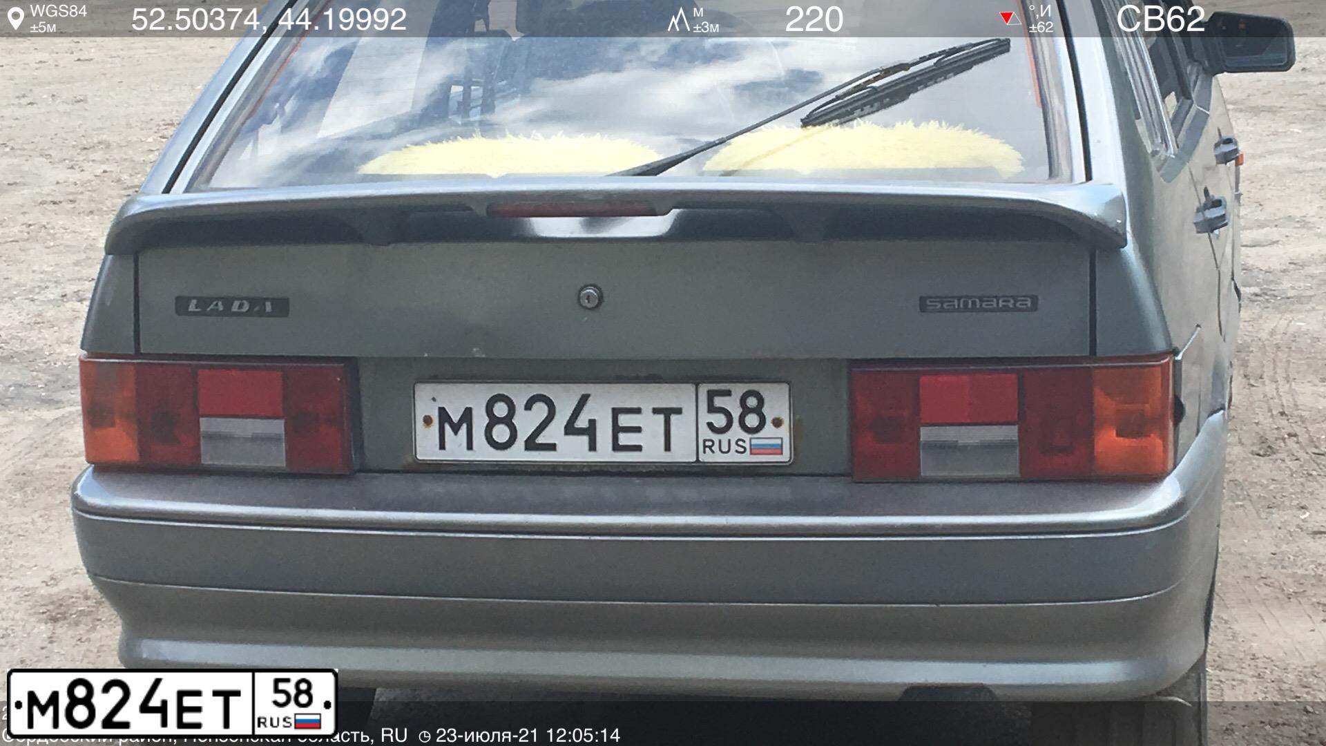 Фото автомобиля LADA 2114 SAMARA, 2007 — госномер М824ЕТ58. Цвет: СЕРО-ЗЕЛЕНЫЙ-МЕТАЛЛИК