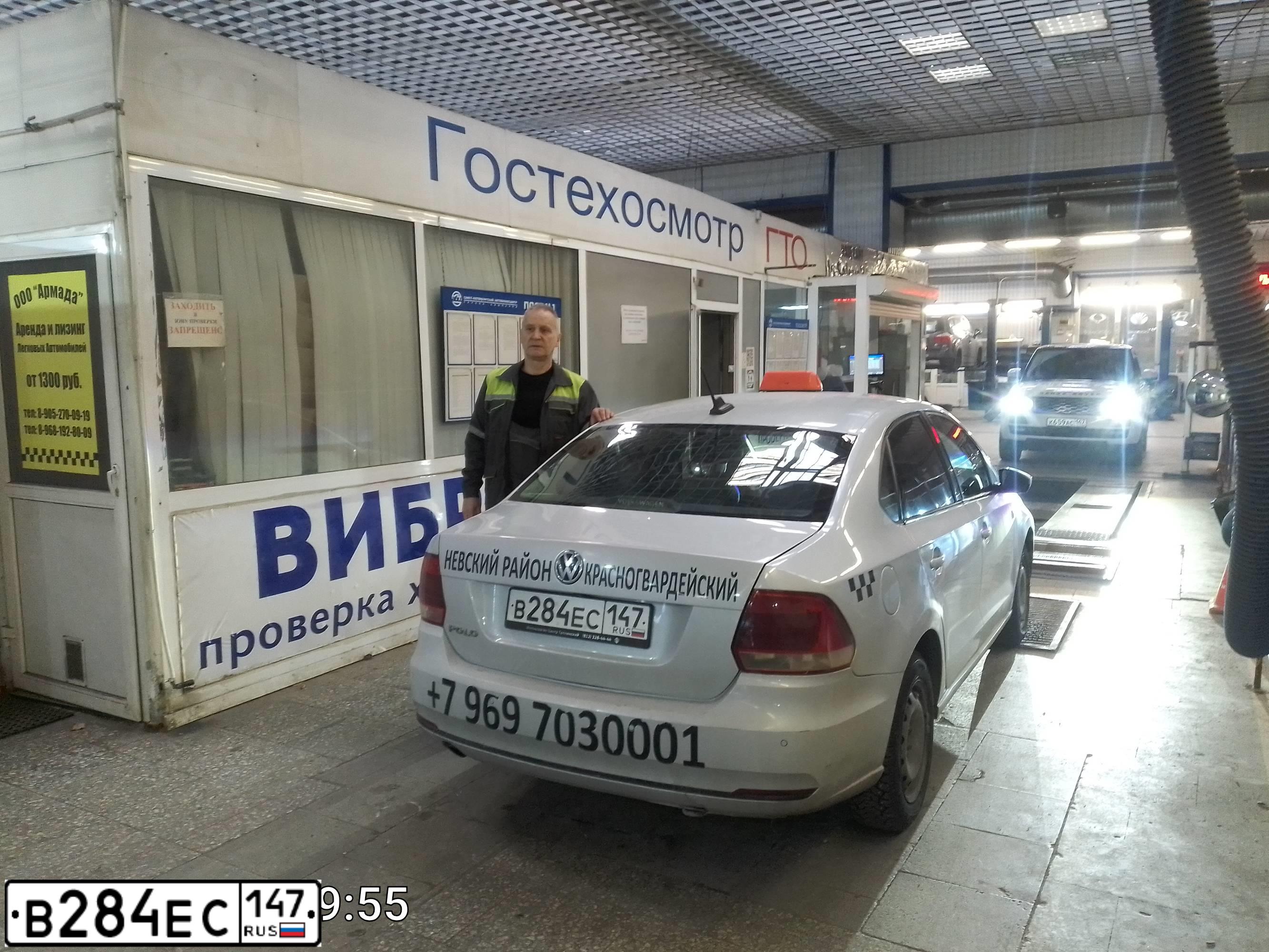Фото автомобиля VOLKSWAGEN POLO, 2018 — госномер В284ЕС147. Цвет: Белый
