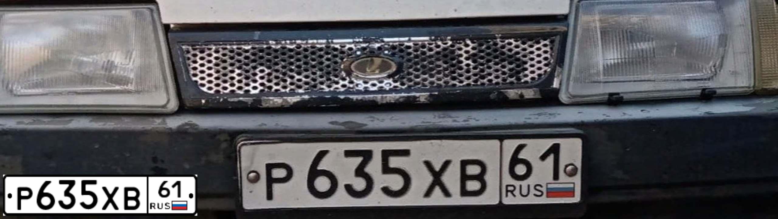Фото автомобиля LADA 2109 SAMARA, 1989 — госномер Р635ХВ61. Цвет: БЕЖЕВЫЙ
