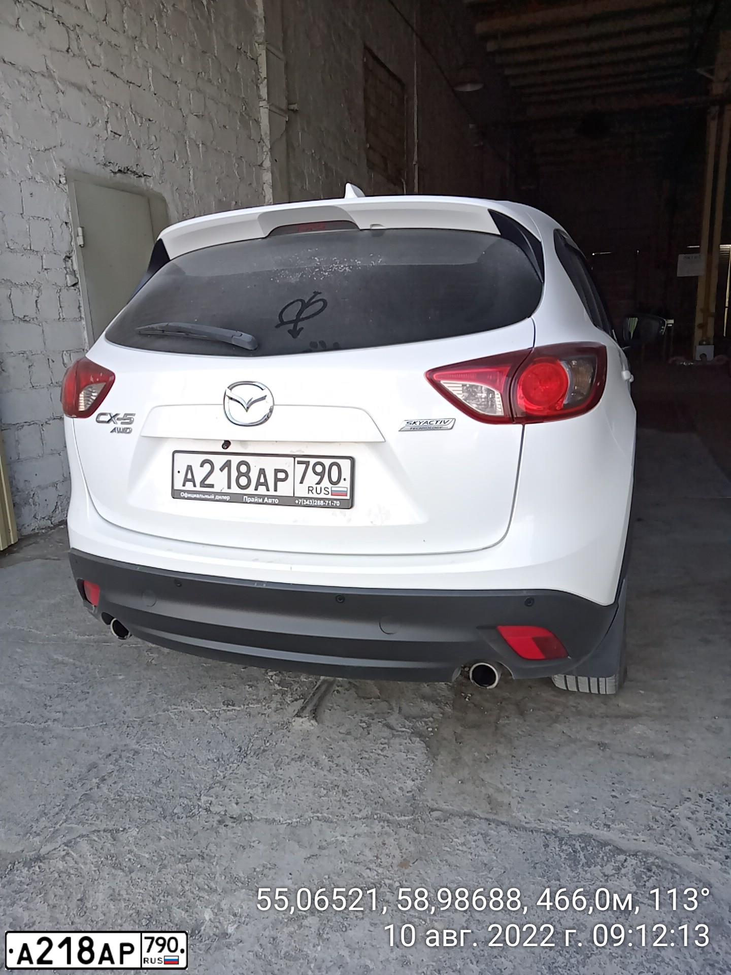 Фото автомобиля MAZDA CX-5, 2013 — госномер А005ЕЕ750. Цвет: Белый