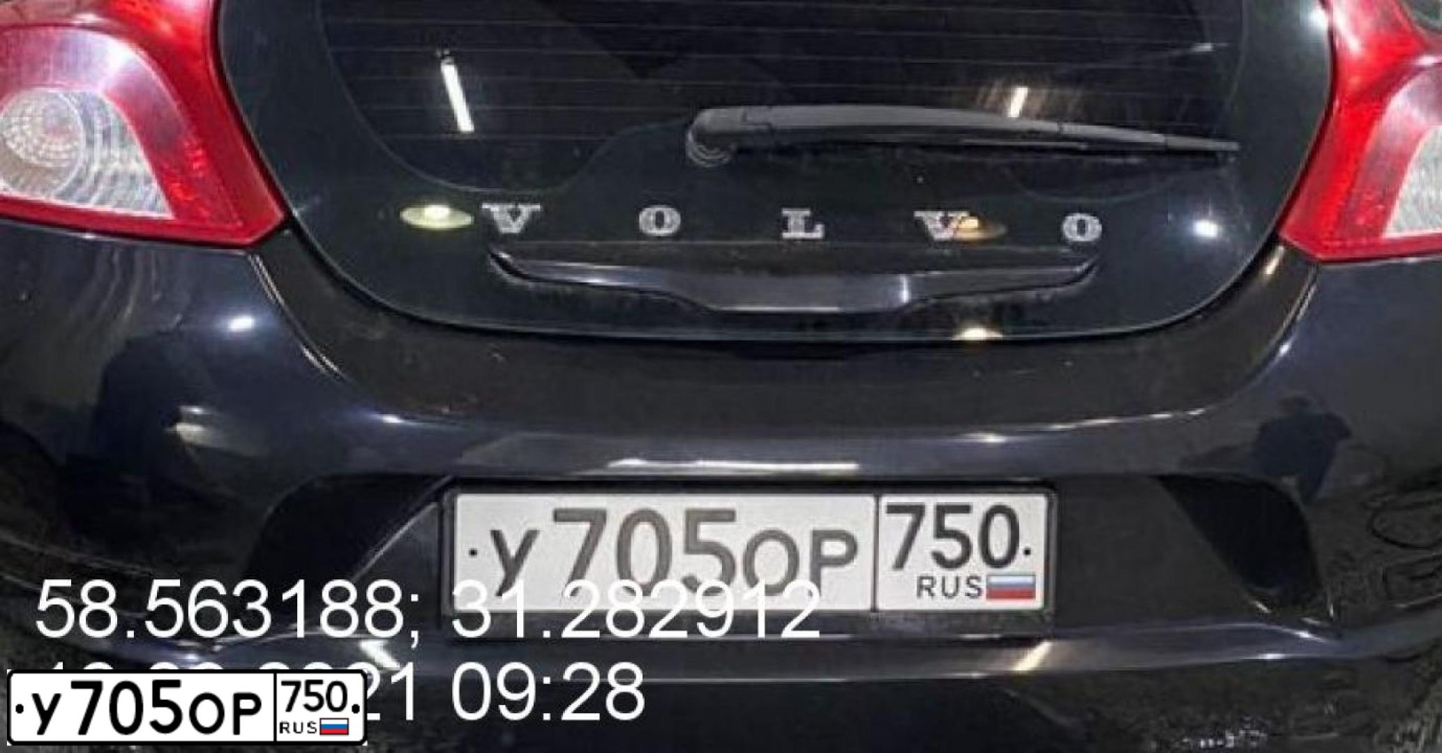 Фото автомобиля VOLVO C30, 2010 — госномер У705ОР750. Цвет: ЧЕРНЫЙ