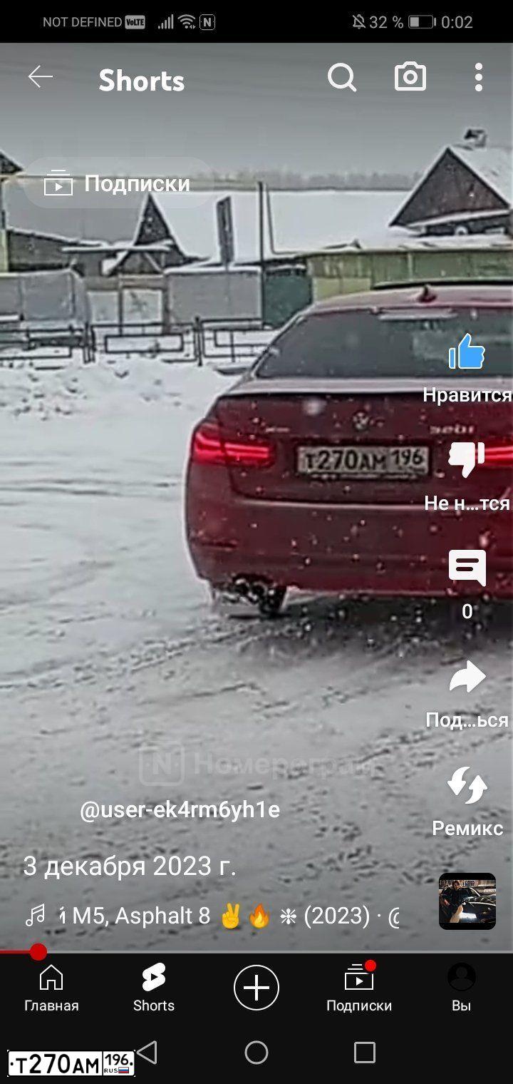 Фото автомобиля BMW 320, 2016 — госномер Т270АМ196