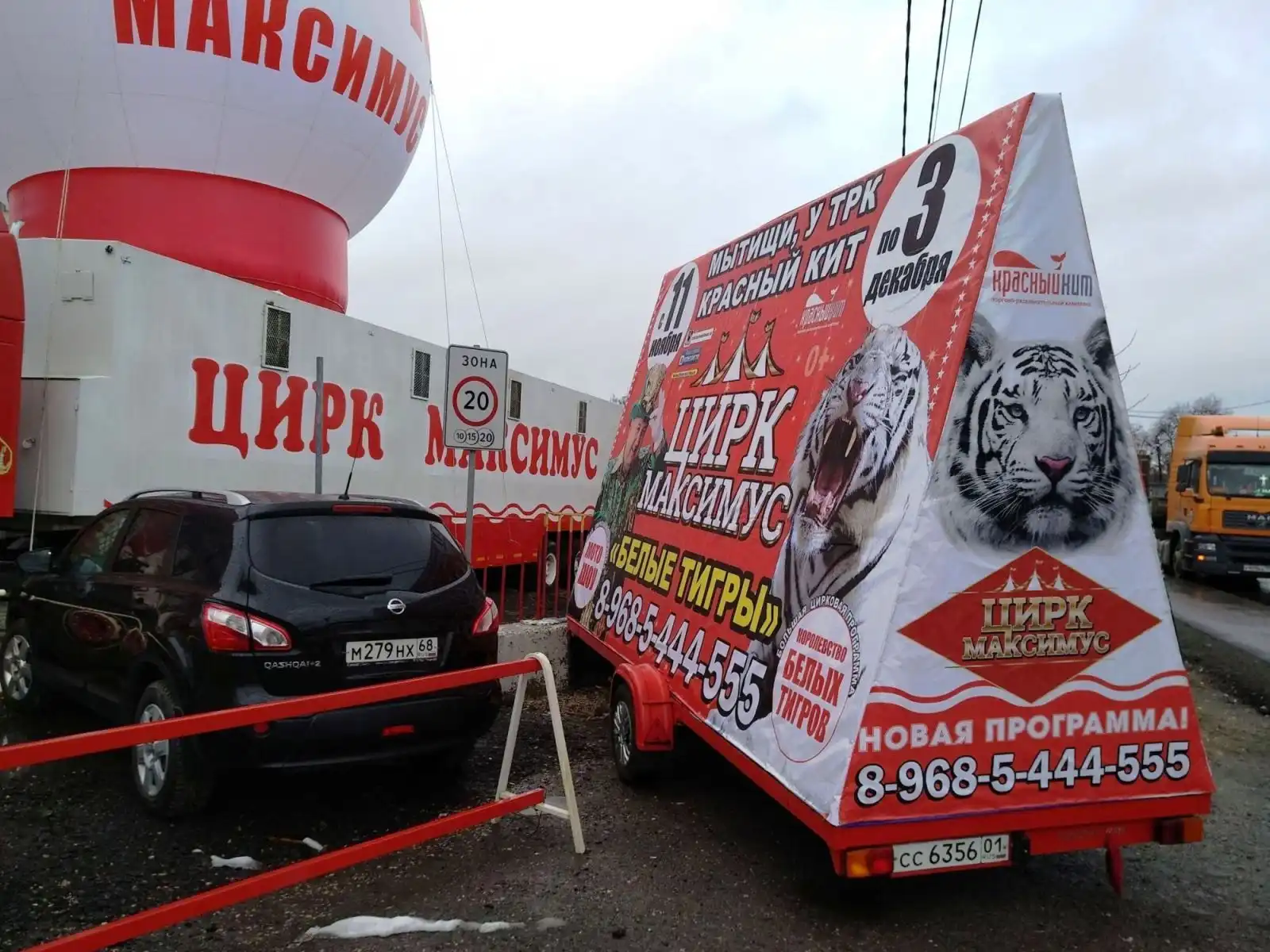 Фото автомобиля NISSAN QASHQAI, 2010 — госномер Е425ЕС550. Цвет: ЧЕРНЫЙ