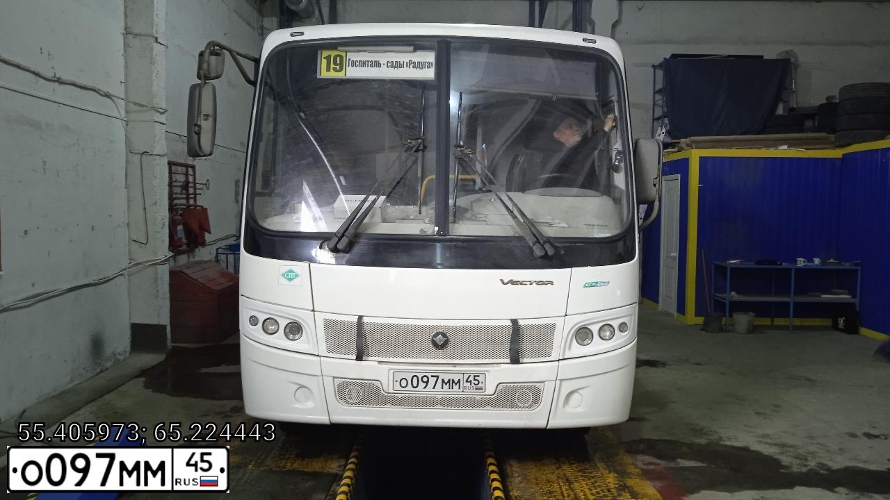 Фото автомобиля PAZ Z 3203, 2017 — госномер М529НМ45. Цвет: Белый
