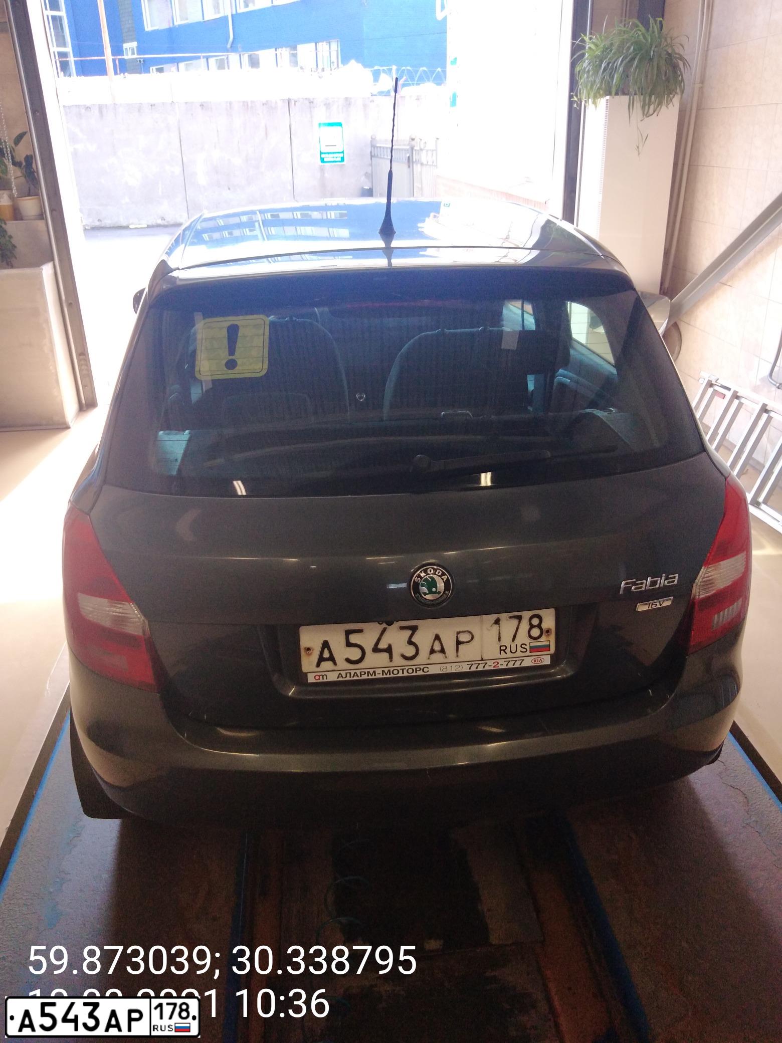 Фото автомобиля SKODA FABIA, 2010 — госномер А543АР178. Цвет: ТЕМНО-СЕРЫЙ