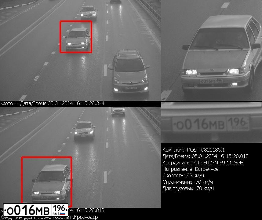 Фото автомобиля LADA 2114 SAMARA, 2004 — госномер О016МВ196. Цвет: СЕРЕБРИСТЫЙ МЕТАЛЛИК