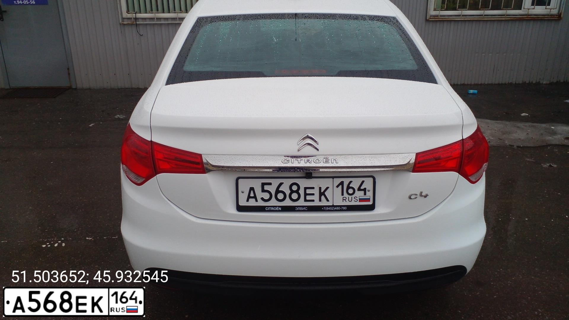 Фото автомобиля CITROEN C4, 2014 — госномер Е817КО164. Цвет: Белый